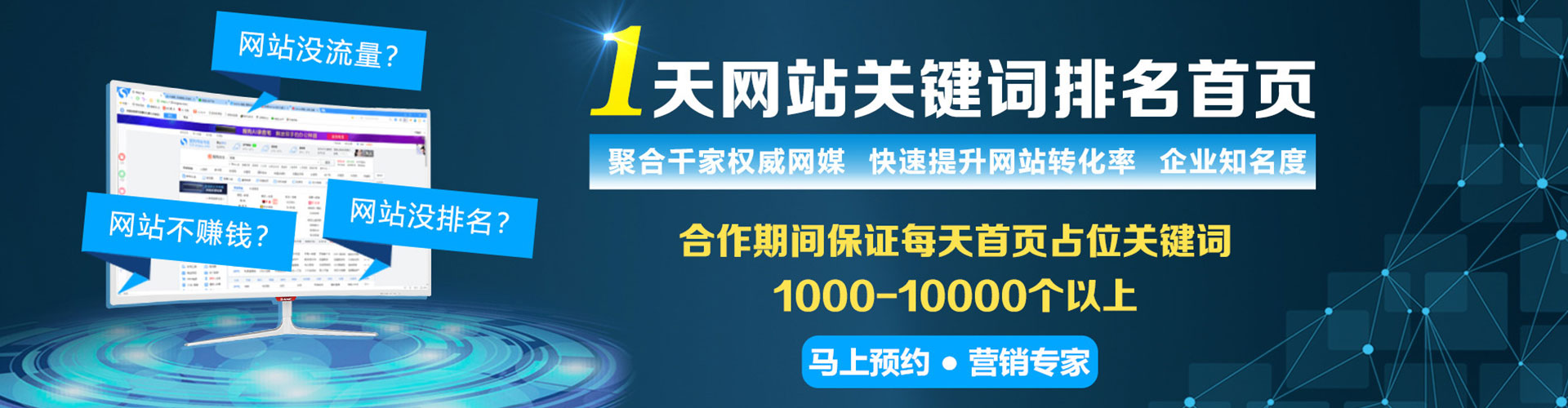 叶集百度竞价运营