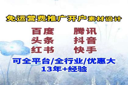 百度包年竞价优化：案例助力企业品牌崛起